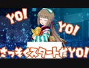 【声付きノベマス】ミスフォテは言わせたい