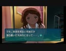 【魚虎】アマガミでスキBADを目指す実況プレイ　part7