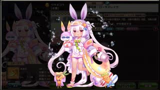 【城プロ紙芝居】198.千狐「季節城娘強いの！これさえいれば勝ちなの！じゃぶじゃぶなの～♪」　御にぐ-絶壱-（難）