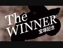 [JRA2012年CM]宝塚記念パロでサーキットシリーズのCM[グラスワンダー]