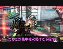 ロジっ子！PS4版ボーダーブレイクその115【超防御型】