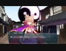 太子様の現代入り 第63話「神子の復活」 前編