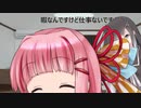 【10秒動画祭】茜ちゃんの頭を撫でたら離れてくれない(さらにさらにさらにさらに10秒)