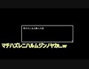 青鬼動画　Part1