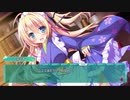 もののあはれは彩の頃。 体験版 プレイ動画6