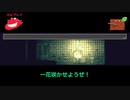 #7【ホラー】プライス君とニヤケヅラ「ドットホラーストーリー」好き勝手アテレコ【PS4】END