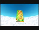 【実況】スーパーマリオサンシャイン　やります！part4
