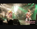ビバラッシュ『オコサマジック』【V援隊】限定ライブ動画