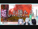 【APEX】姫とごわすとグレネード【#姫プガチャ】