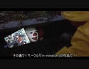 新ジーシェン仮面遊戯　其の壱