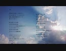 炎天/雪歌ユフ
