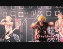 ビバラッシュ『タピってチマチョゴリ』【V援隊】限定ライブ動画