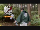 リヴァイ兵長に憧れる一般男性の夏休み【進撃の巨人 