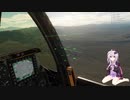 【DCSworld】ゆかりといおりのペルシア湾解放戦線！mission07後編