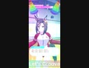 レッツ　エアグルーヴ　/Let's Air  Groove