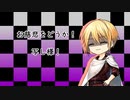 お慈悲をどうか写し様！