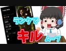 アグレッシブ