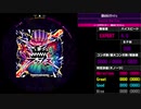 【WACCA Reverse】超MANJIラッシュ EXPERT