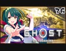 【ボイロ実況】死ぬと服が脱げるゴーストオブツシマ#36【嘘と真と】