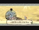 はじめての大神 実況 67