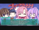 もののあはれは彩の頃。 体験版 プレイ動画9