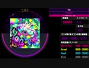 【WACCA Reverse】YOG EXPERT