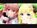 【MMD】わためめめぇでEMOTIONS