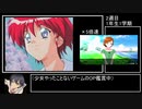 ときめきメモリアル4 全員攻略RTA 04:23:49 part4/7