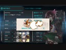 艦これ第二期　2021春イベ　E-2甲　輸送ゲージ1本目ラスダン