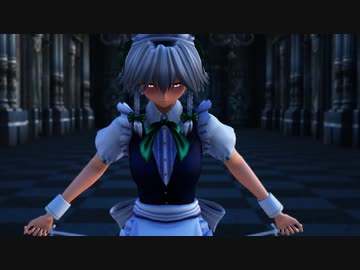 【東方MMD】咲夜と妖夢
