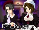 【実況】うみねこのなく頃にを整理しながら読む6-38【真相ネタバレ】