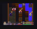 アークザラッド２【懐かしみながら実況プレイ】part231