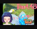 ベースキャンプのレベルがあがらない…！【Newポケモンスナップ】Part４８