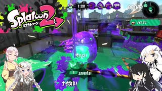 役ついなが行くSplatoon2