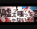 カゲロウデイズ 歌ってみた