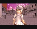 【Fate/MMD】アルトリア・キャスターでGIFT
