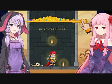 琴葉茜と結月ゆかりと広告のピンを抜くゲーム【Hero Rescue】