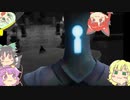 【Death's Door】死神お空　16個目【ゆっくり実況】