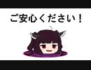 【重要！】【必見！】【注目度UP！】10秒動画祭への参加を迷っている人へ【当選！】【裏技！】【ｺｯｼｮﾘ】