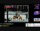 バットマンリターンズゲーム実況PART16【レトロゲームBATMAN RETURNS】 ファンキキ