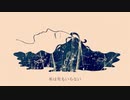 昨日、会社をやめた。 / flower