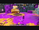 【Splatoon2】ローラーカンスト勢によるガチマッチpart213【ゆっくり実況】