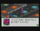 【ゆっくり実況】ハードモードで縛って縛ってロックマンエグゼ2 Part23