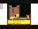 昔メダロッターだったおじさんがメダロット4を実況プレイ Part16