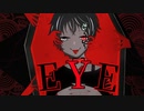 ～ŁïRの歌ってみた～EYE(cover)