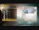 「復活！」薙刀野郎が行く！討鬼伝2実況プレイ　part31  雪嶺を突破せよ