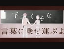 【男性キーで歌ってみた】 会いたくて / Ado 【はやて】