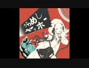 【KO10ノ8】　うらめしヤッホー　歌わせて頂きました