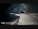 [実況] アニバーサリーDLC5 今の戦闘機のために一番頑張った機体 [エースコンバット7 F-15 S/MTD]