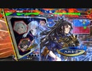 【太尉　証９】ケニア使いの妙な人【対羊祜陸抗】
